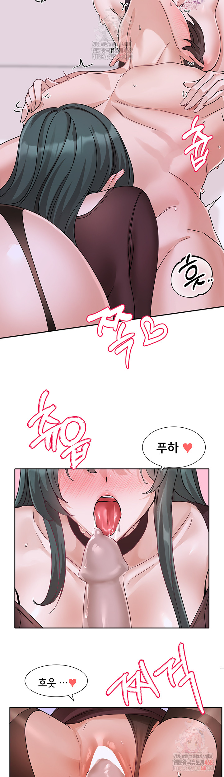 Circles Raw - Chapter 214 [photo 37] - MangaPorn