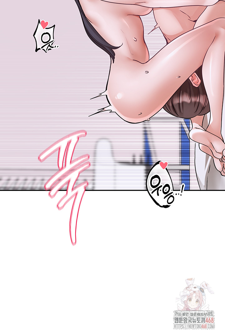 Circles Raw - Chapter 214 [photo 42] - MangaPorn