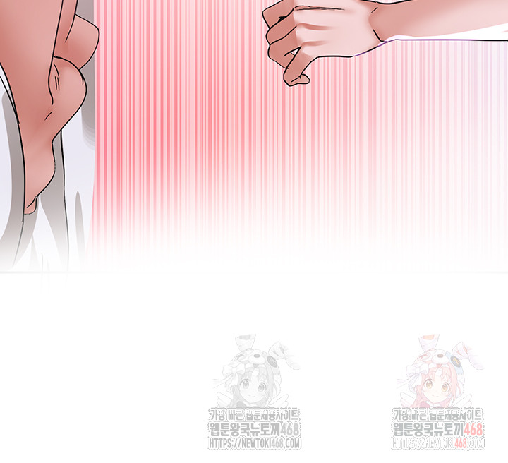 Circles Raw - Chapter 214 [photo 55] - MangaPorn