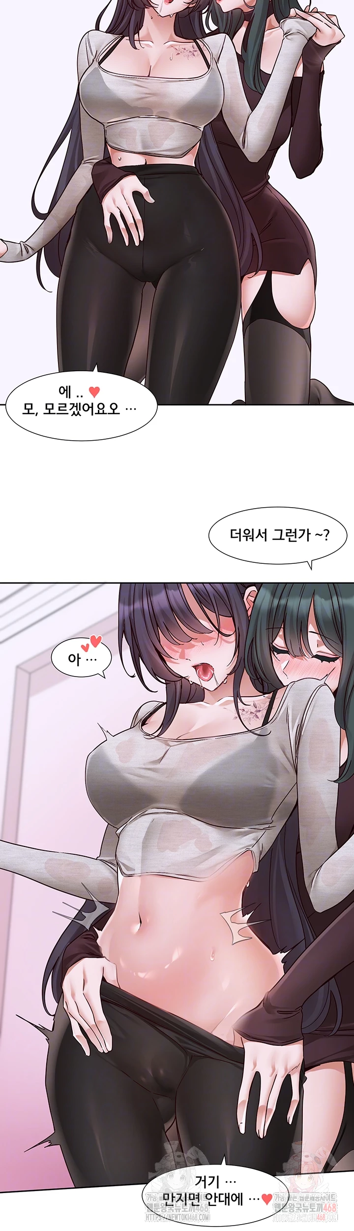 Circles Raw - Chapter 214 [photo 6] - MangaPorn