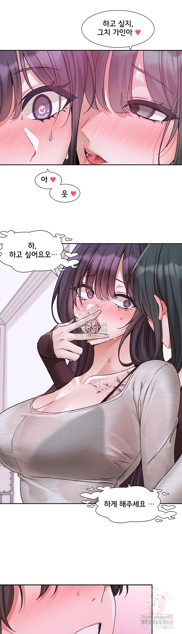 Circles Raw - Chapter 214 [photo 9] - MangaPorn