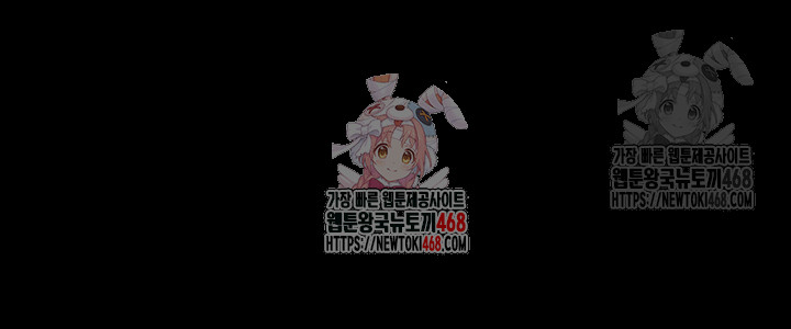 My New Family Treats me Well Raw - Chapter 68 [photo 1] - MangaPorn