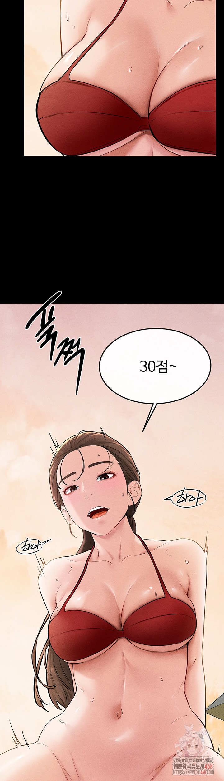 My New Family Treats me Well Raw - Chapter 68 [photo 11] - MangaPorn