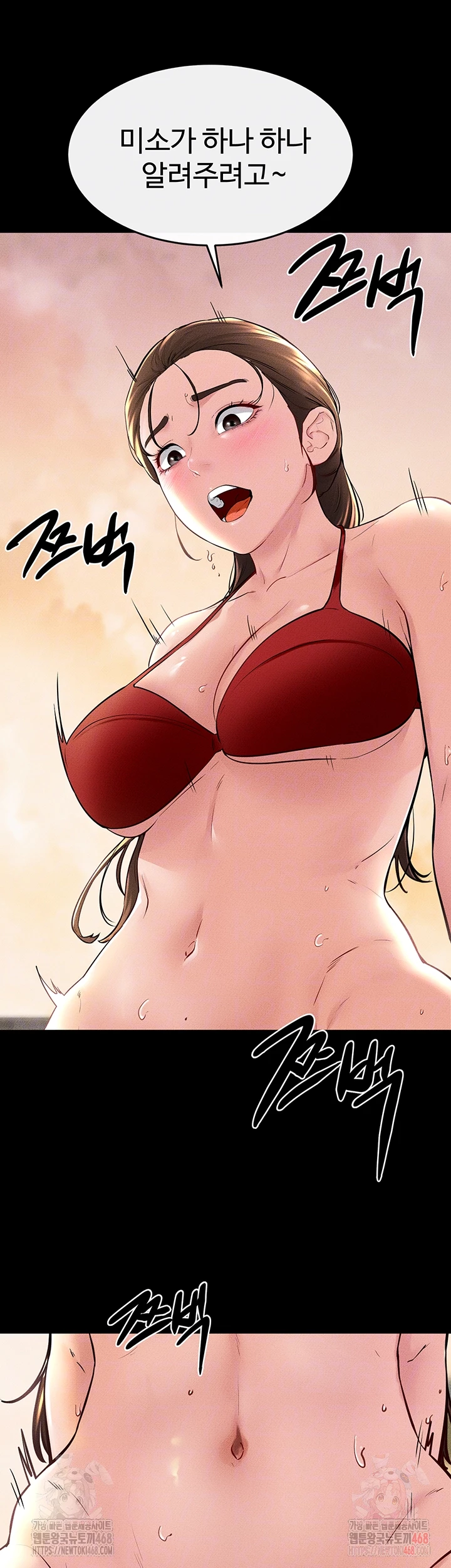 My New Family Treats me Well Raw - Chapter 68 [photo 14] - MangaPorn