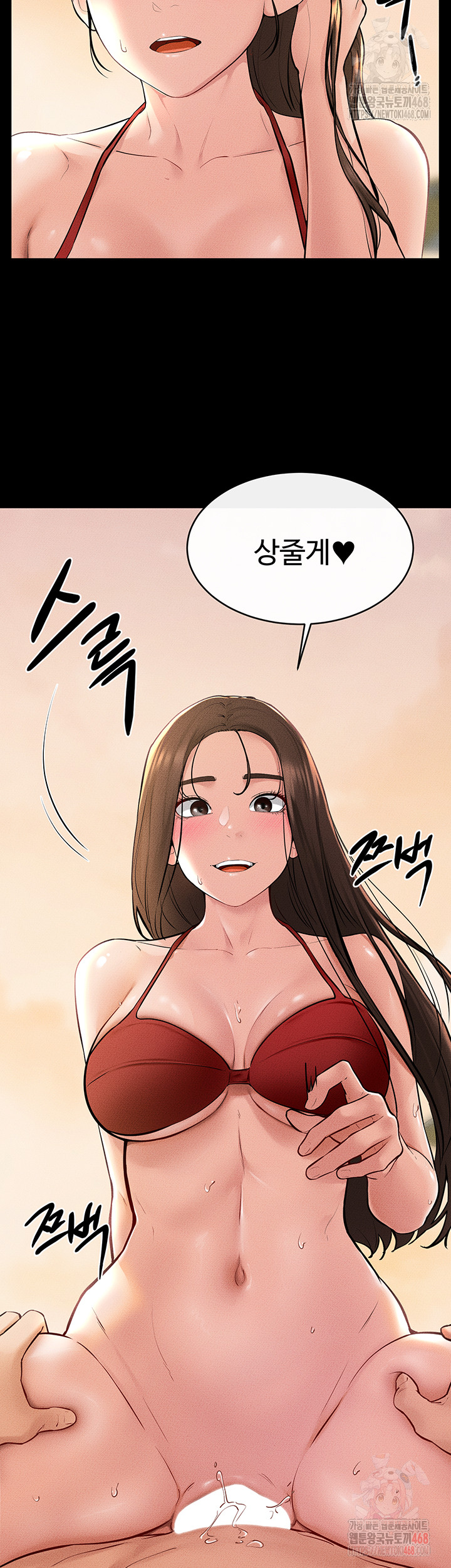 My New Family Treats me Well Raw - Chapter 68 [photo 16] - MangaPorn