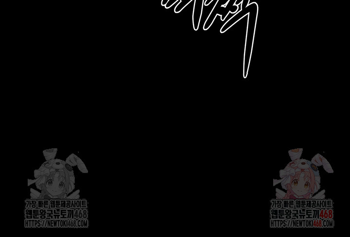 My New Family Treats me Well Raw - Chapter 68 [photo 19] - MangaPorn