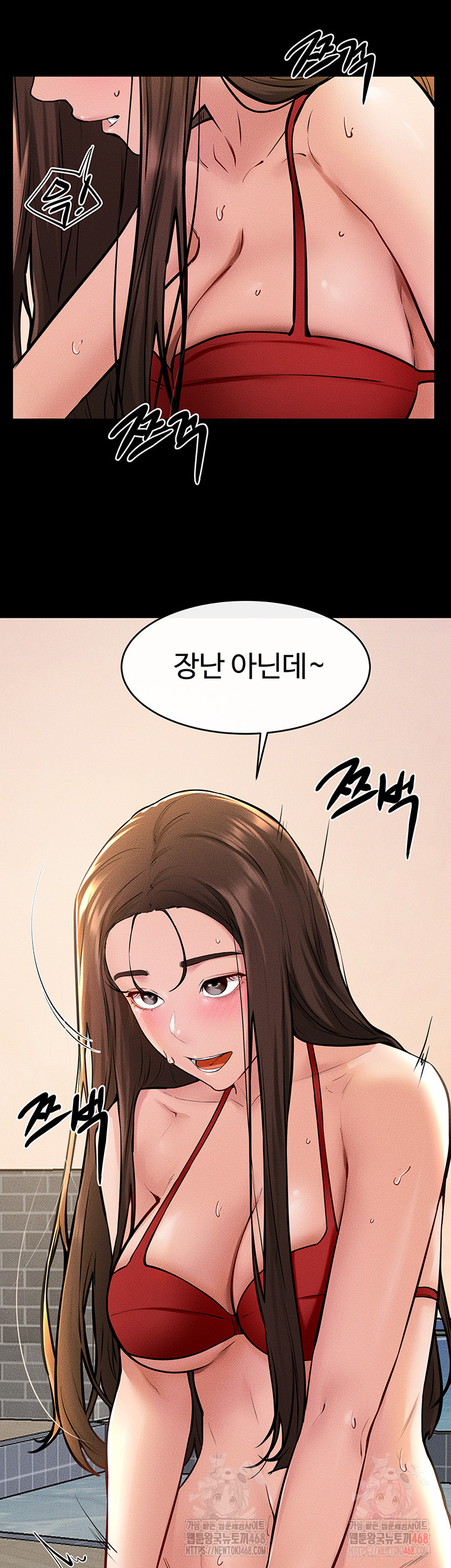 My New Family Treats me Well Raw - Chapter 68 [photo 20] - MangaPorn