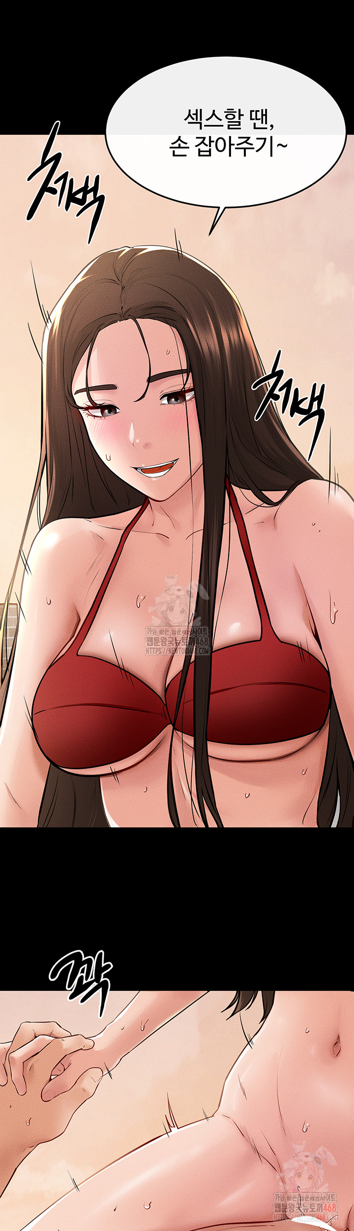 My New Family Treats me Well Raw - Chapter 68 [photo 27] - MangaPorn