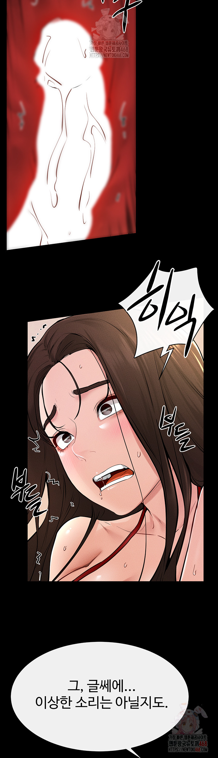 My New Family Treats me Well Raw - Chapter 68 [photo 30] - MangaPorn