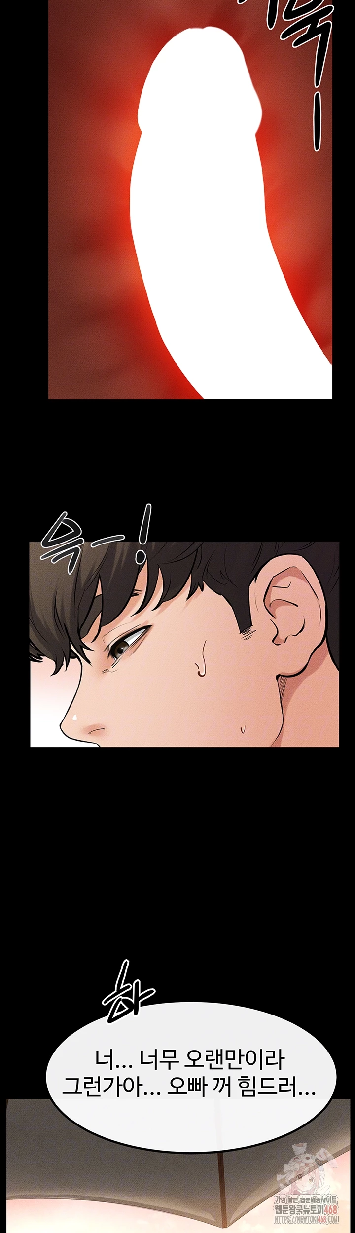 My New Family Treats me Well Raw - Chapter 68 [photo 4] - MangaPorn