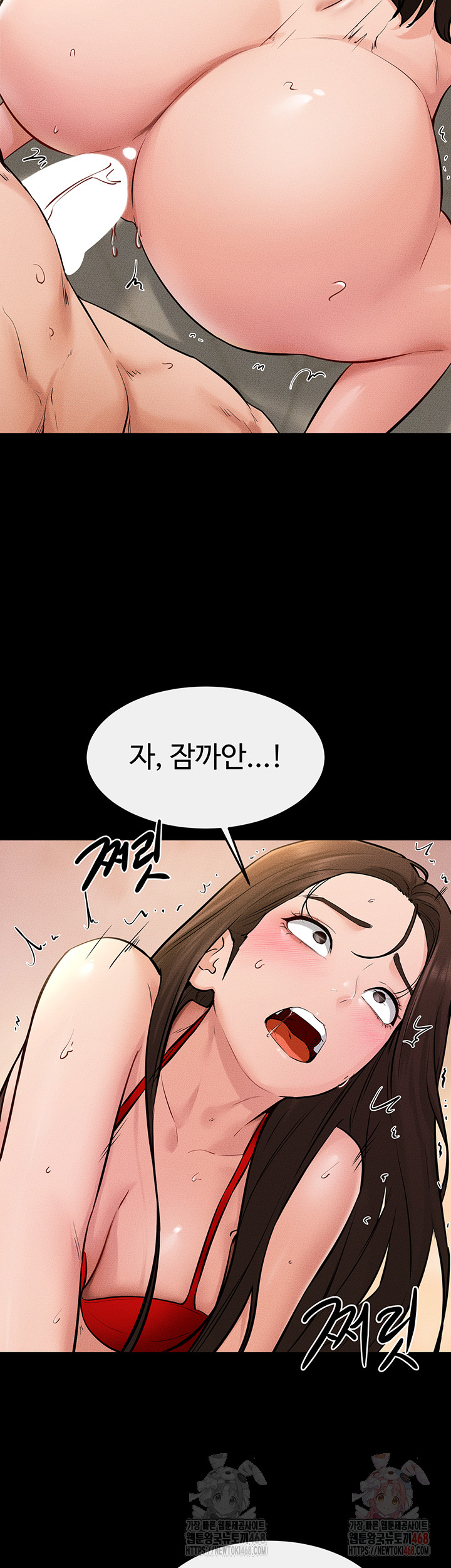 My New Family Treats me Well Raw - Chapter 68 [photo 46] - MangaPorn