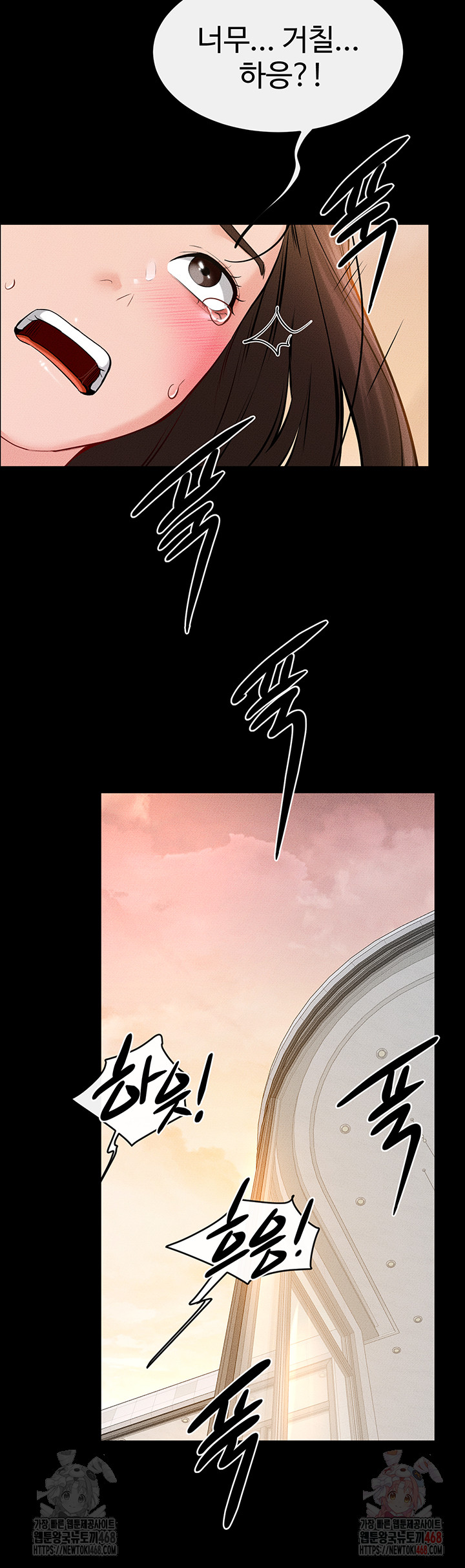 My New Family Treats me Well Raw - Chapter 68 [photo 47] - MangaPorn