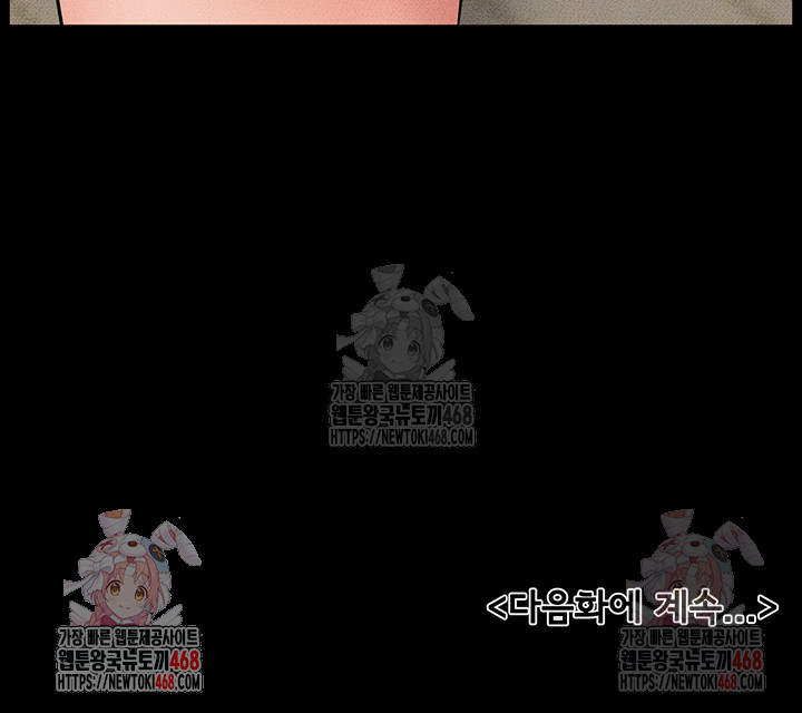 My New Family Treats me Well Raw - Chapter 68 [photo 52] - MangaPorn