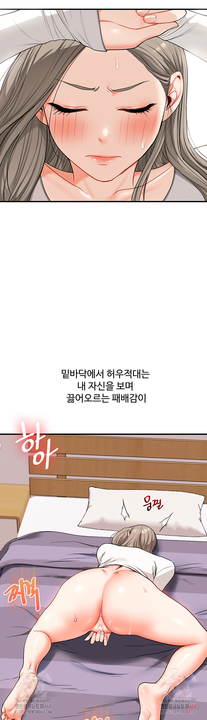 Relationship Reversal Button Raw - Chapter 59 [photo 13] - MangaPorn