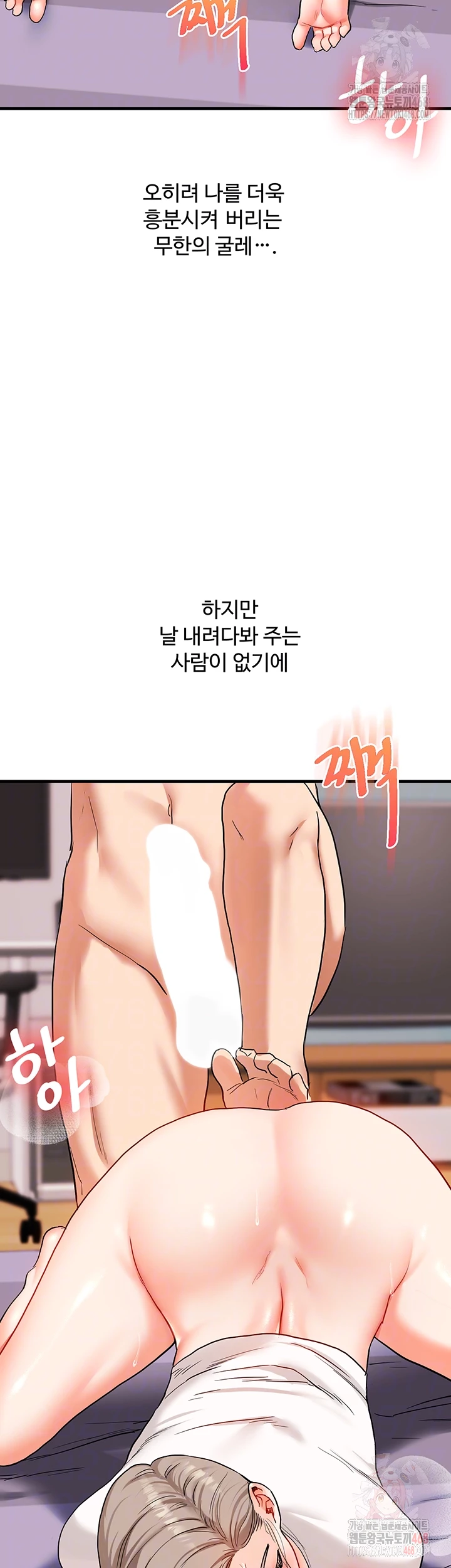 Relationship Reversal Button Raw - Chapter 59 [photo 14] - MangaPorn