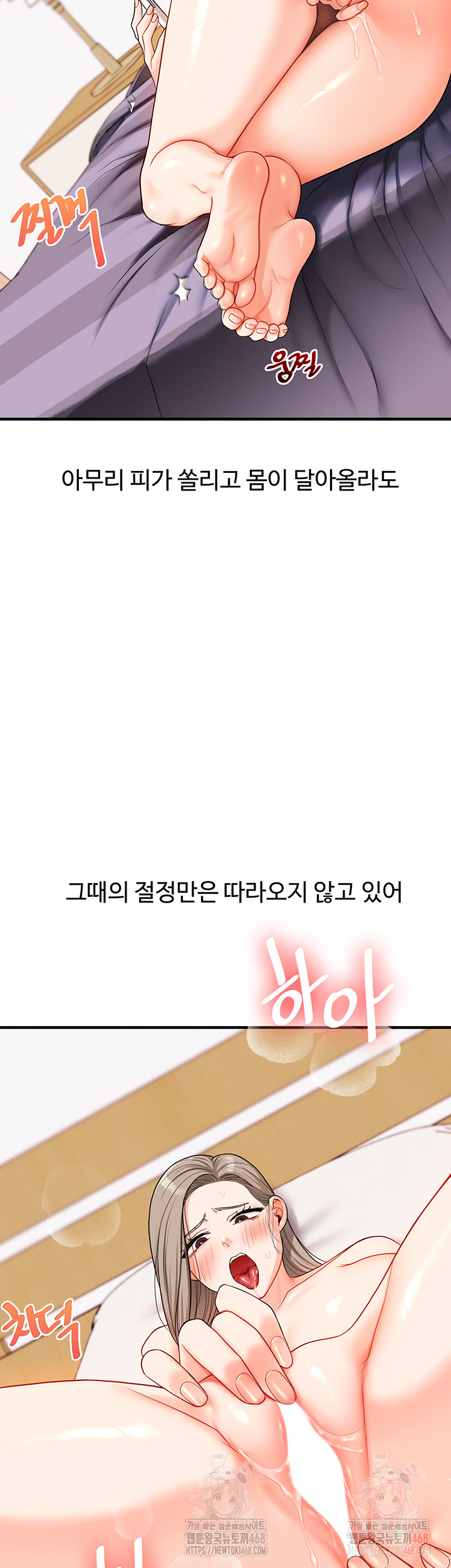 Relationship Reversal Button Raw - Chapter 59 [photo 17] - MangaPorn