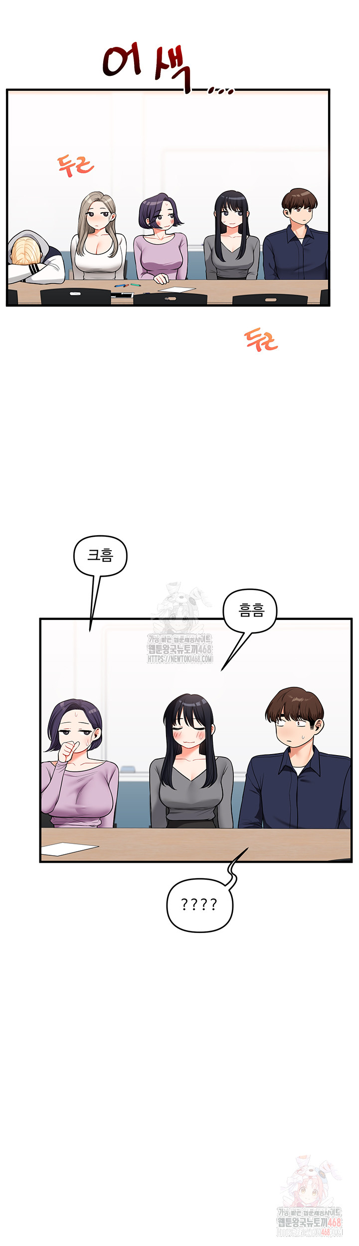 Relationship Reversal Button Raw - Chapter 59 [photo 26] - MangaPorn