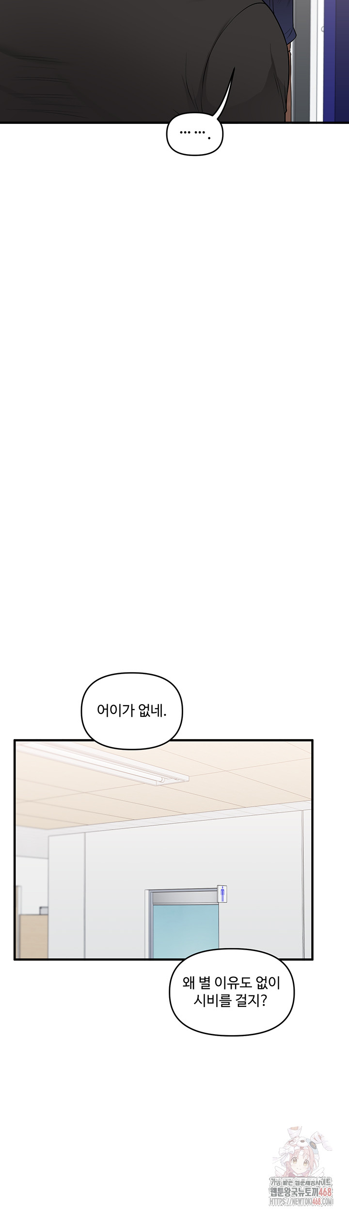 Relationship Reversal Button Raw - Chapter 59 [photo 43] - MangaPorn