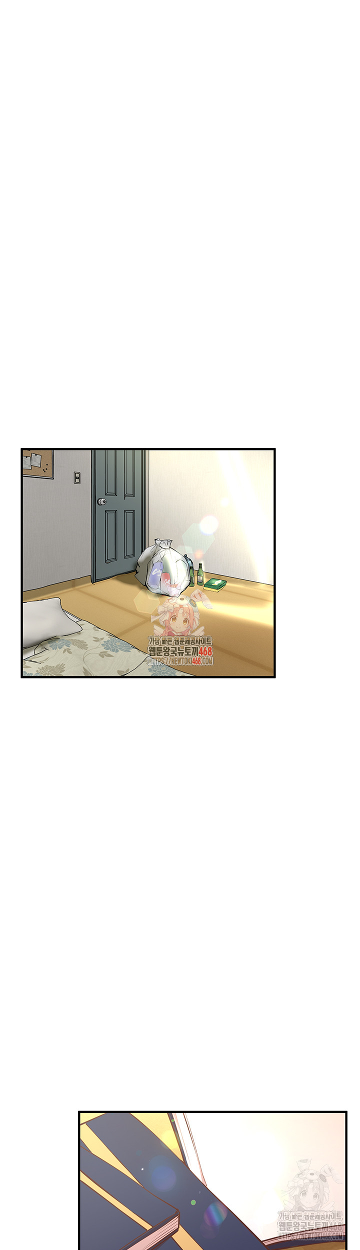 Beautiful Days Raw - Chapter 30 [photo 1] - MangaPorn