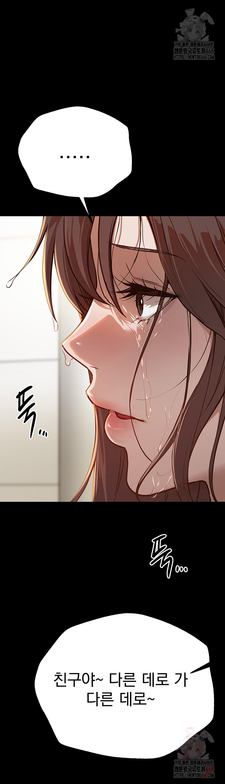 Beautiful Days Raw - Chapter 30 [photo 11] - MangaPorn