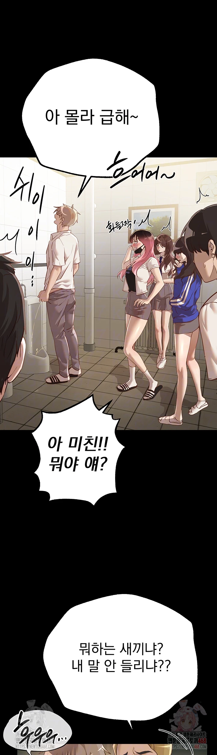 Beautiful Days Raw - Chapter 30 [photo 12] - MangaPorn