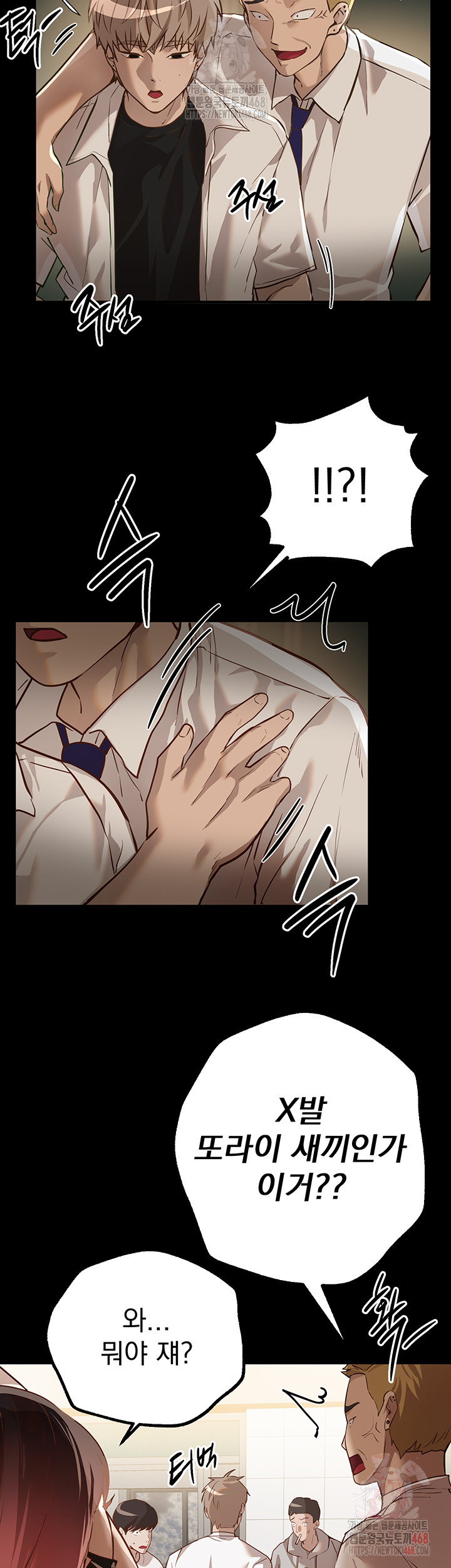 Beautiful Days Raw - Chapter 30 [photo 13] - MangaPorn