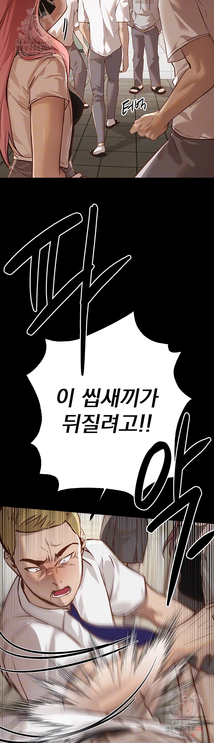 Beautiful Days Raw - Chapter 30 [photo 14] - MangaPorn