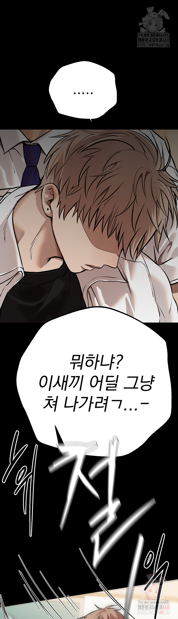 Beautiful Days Raw - Chapter 30 [photo 16] - MangaPorn