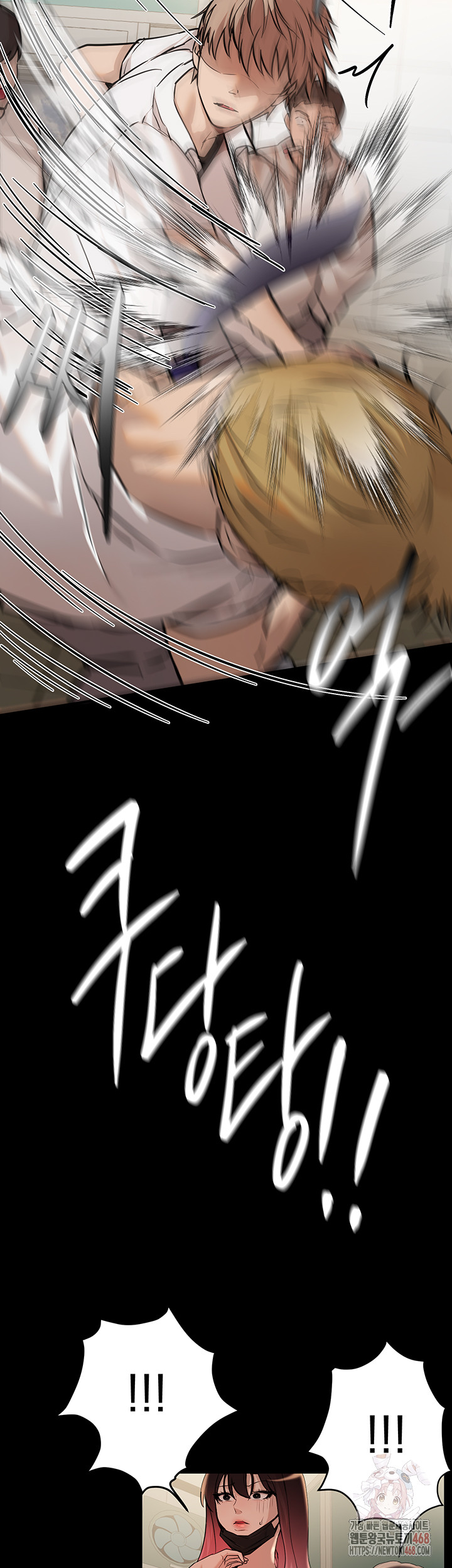 Beautiful Days Raw - Chapter 30 [photo 17] - MangaPorn