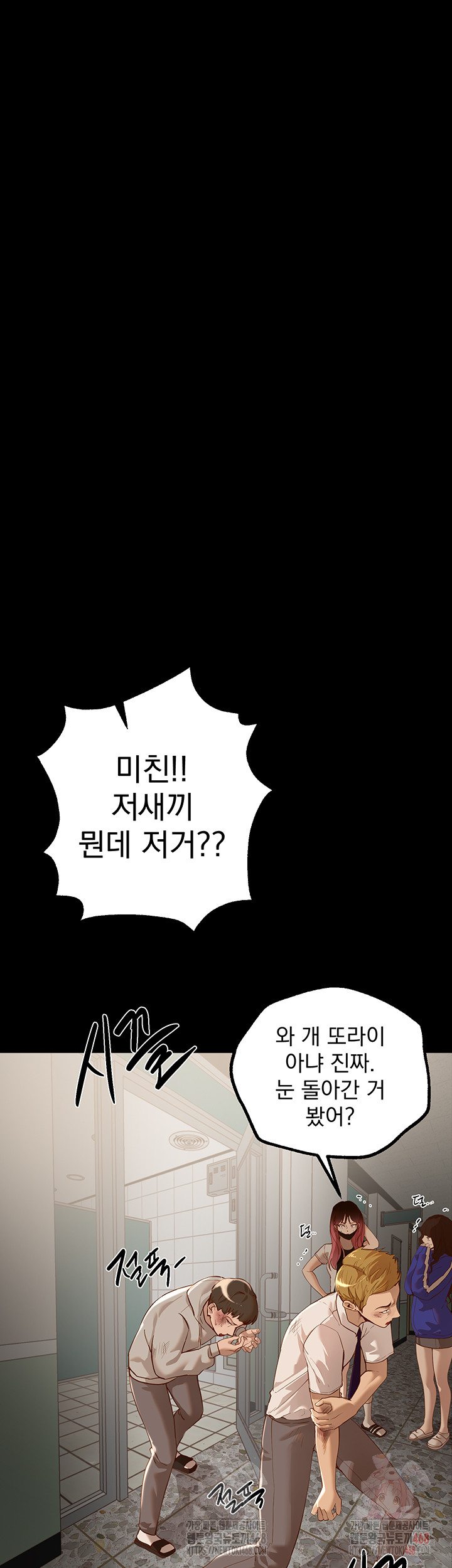 Beautiful Days Raw - Chapter 30 [photo 20] - MangaPorn