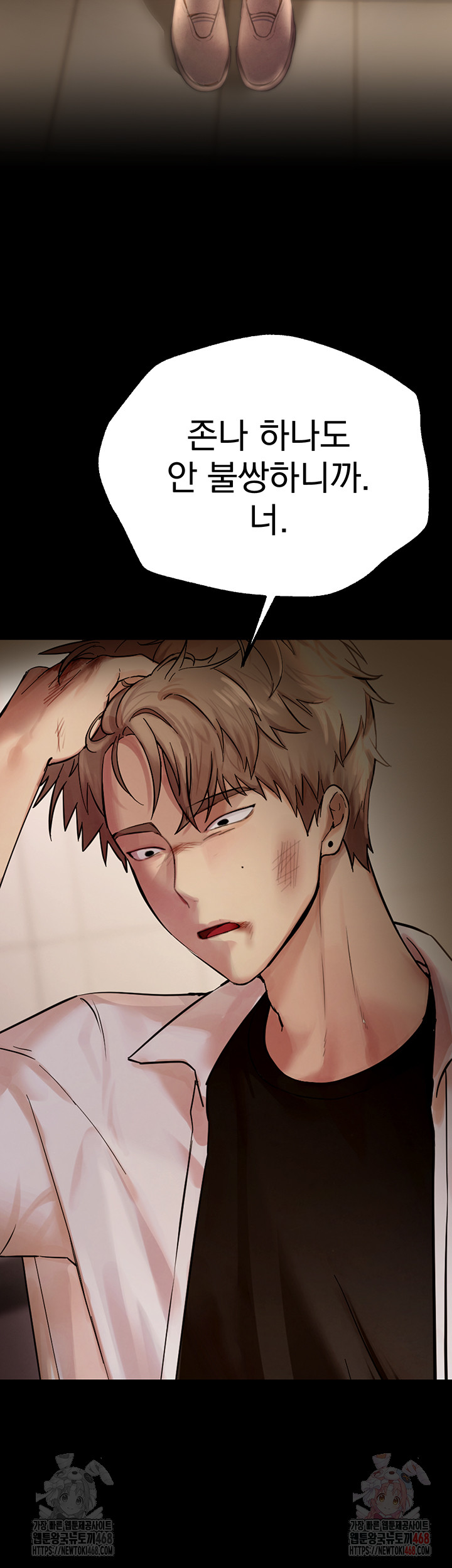 Beautiful Days Raw - Chapter 30 [photo 23] - MangaPorn