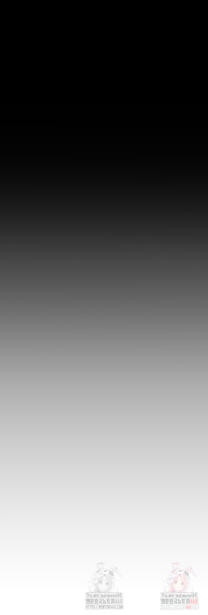 Beautiful Days Raw - Chapter 30 [photo 24] - MangaPorn