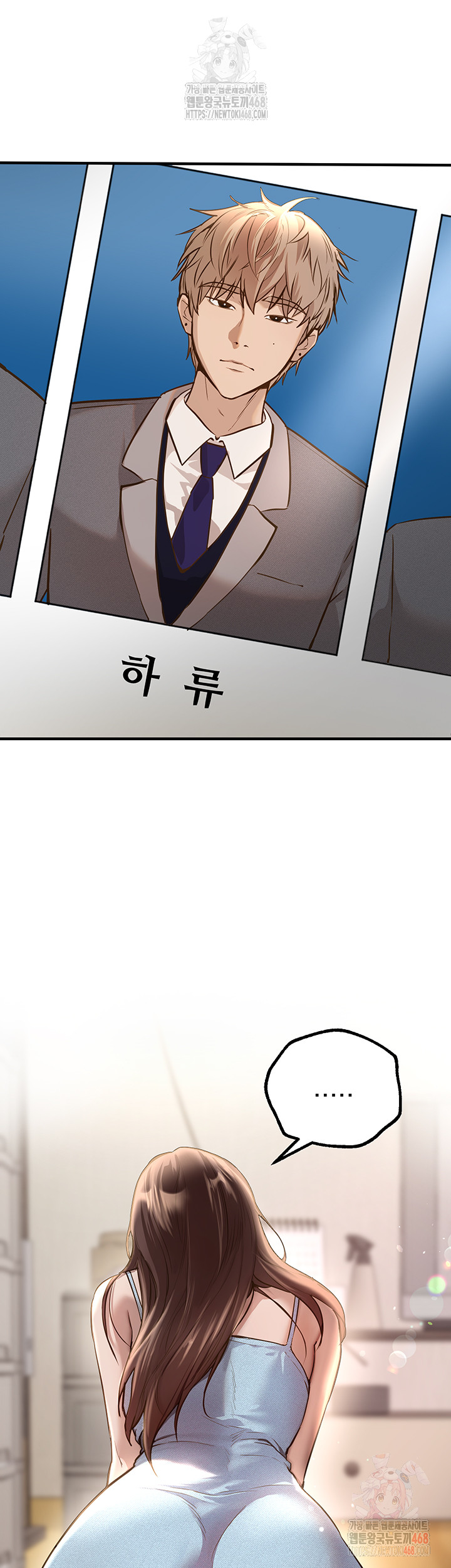 Beautiful Days Raw - Chapter 30 [photo 25] - MangaPorn