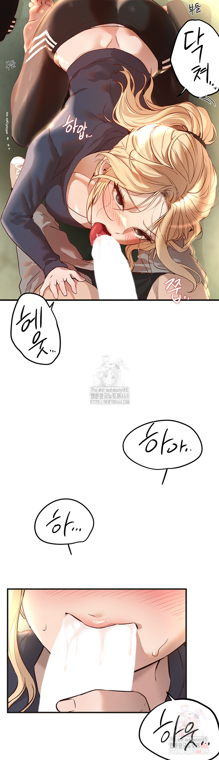 Beautiful Days Raw - Chapter 30 [photo 31] - MangaPorn