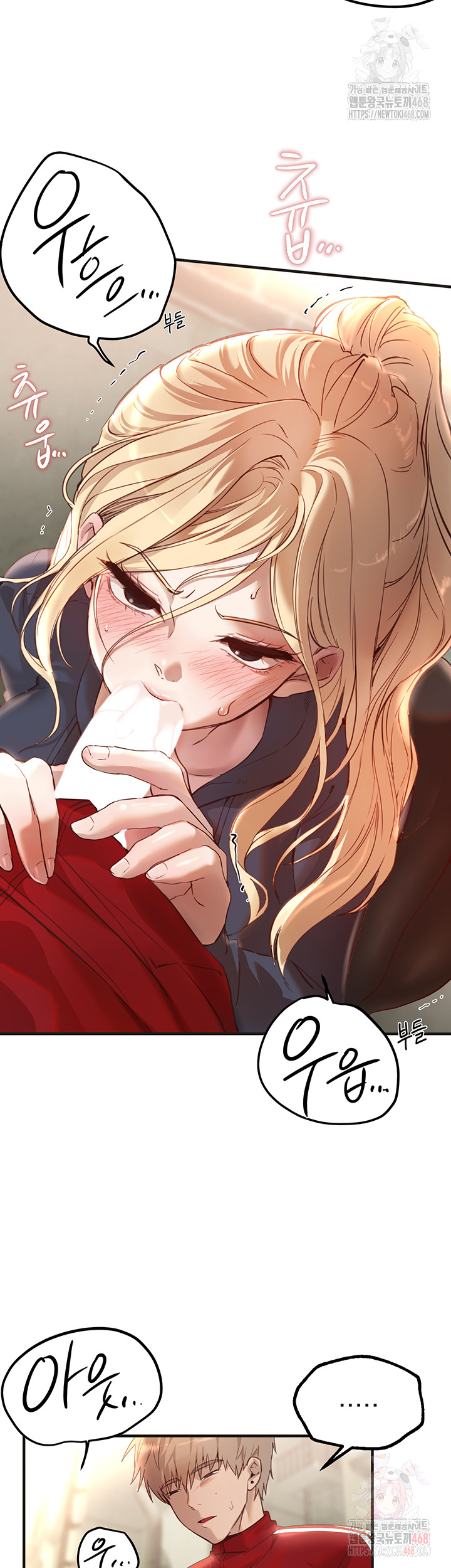 Beautiful Days Raw - Chapter 30 [photo 32] - MangaPorn