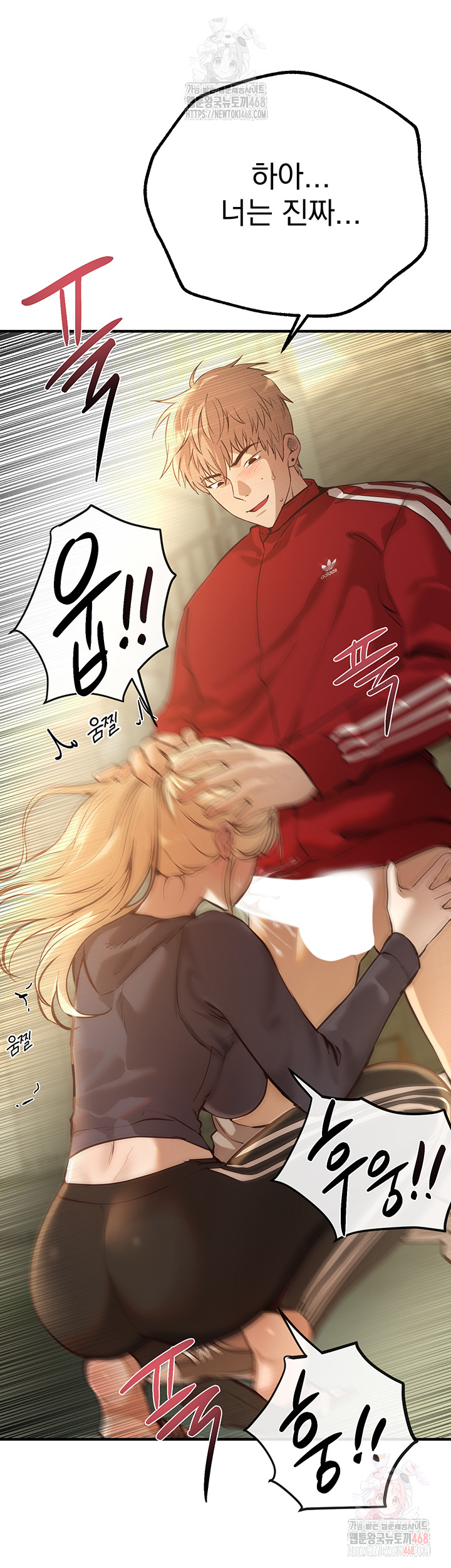 Beautiful Days Raw - Chapter 30 [photo 40] - MangaPorn