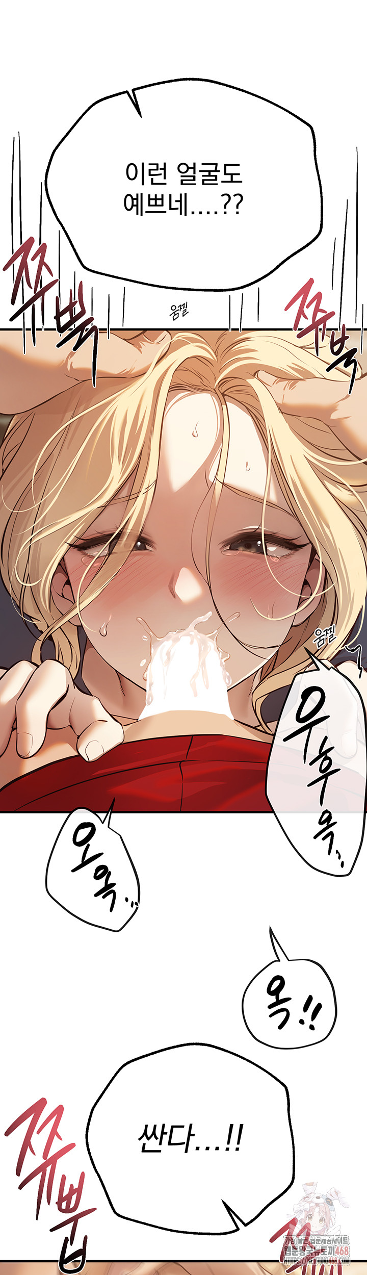 Beautiful Days Raw - Chapter 30 [photo 41] - MangaPorn