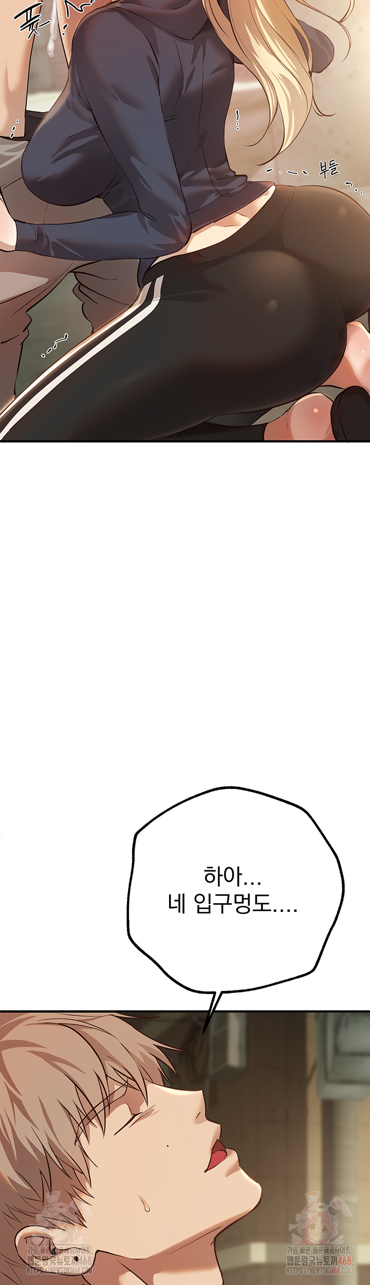 Beautiful Days Raw - Chapter 30 [photo 43] - MangaPorn