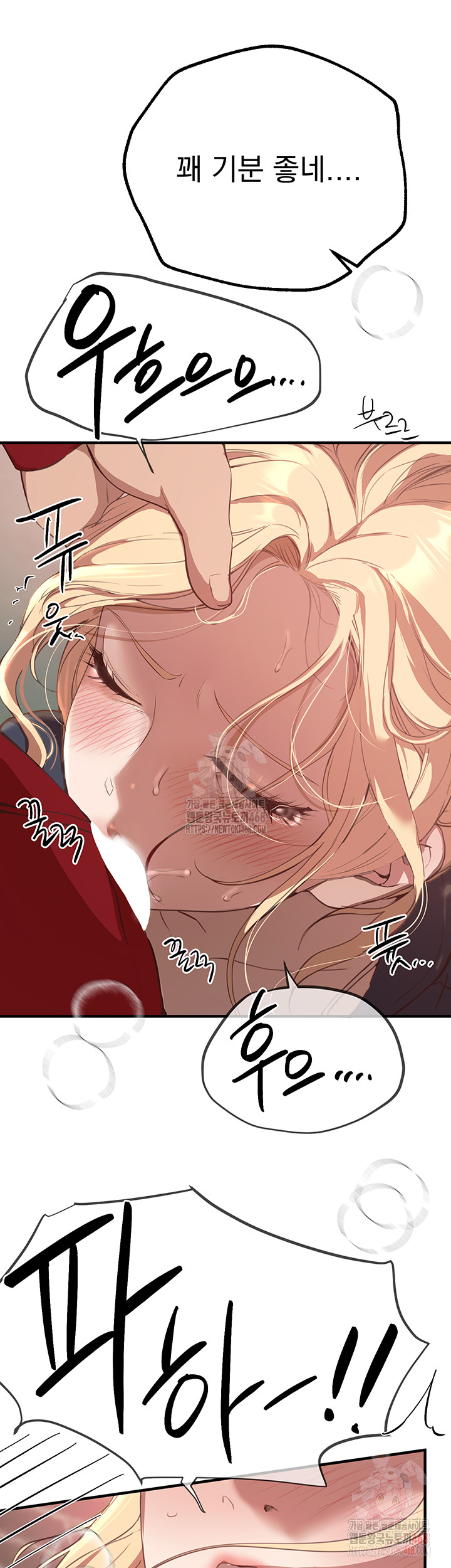 Beautiful Days Raw - Chapter 30 [photo 45] - MangaPorn