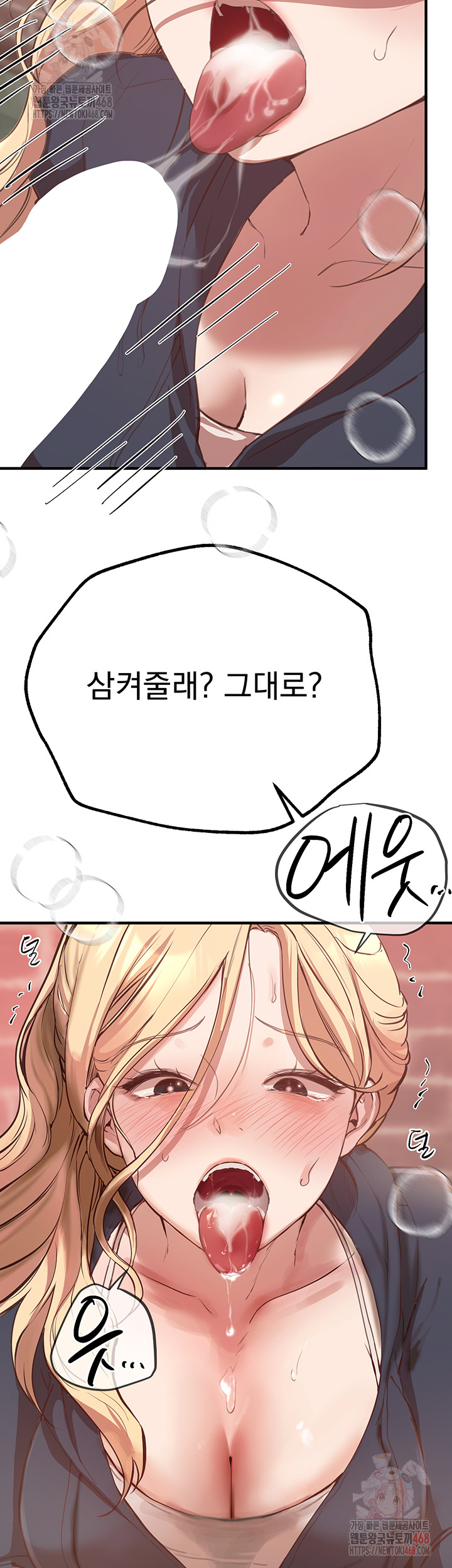 Beautiful Days Raw - Chapter 30 [photo 46] - MangaPorn