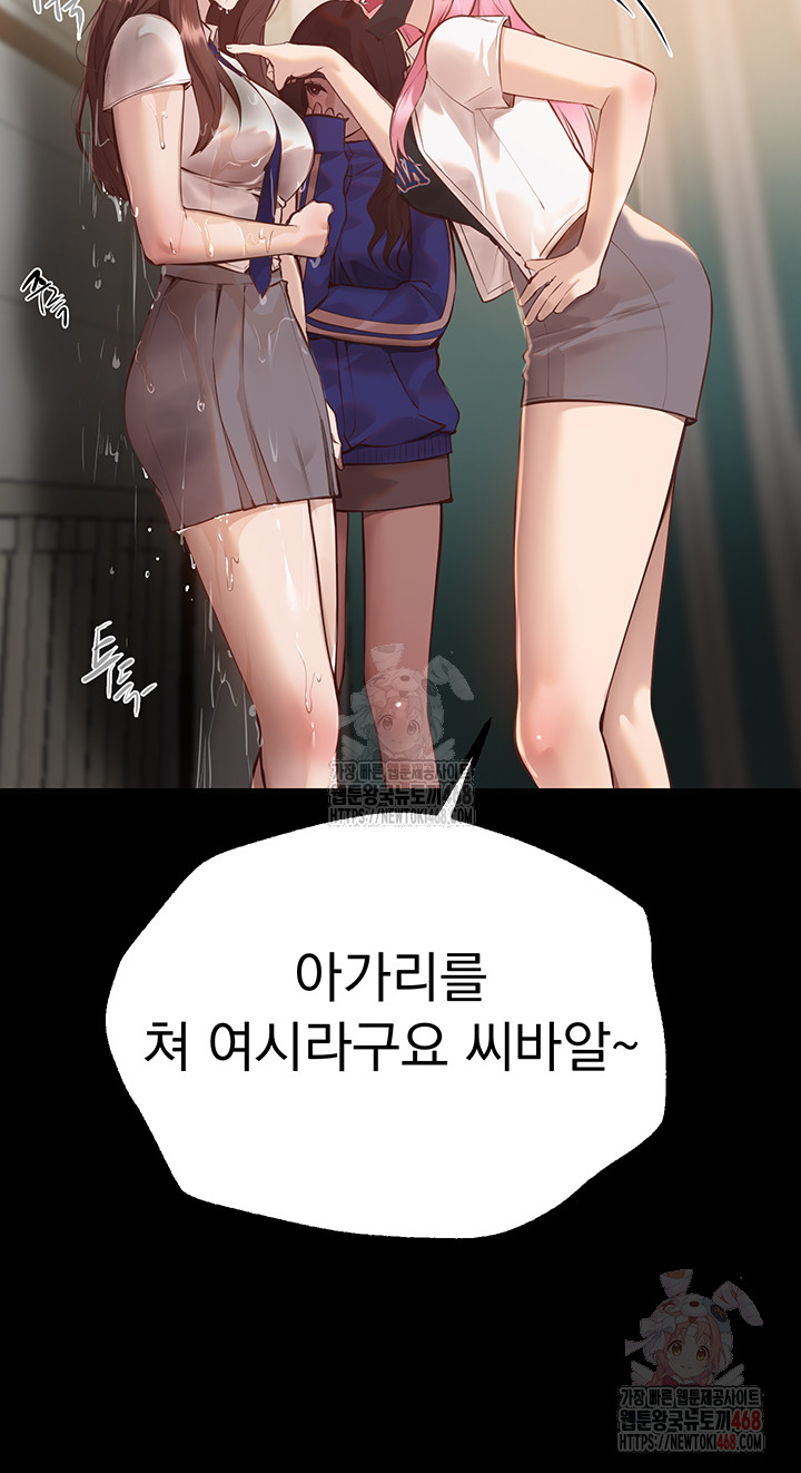 Beautiful Days Raw - Chapter 30 [photo 5] - MangaPorn