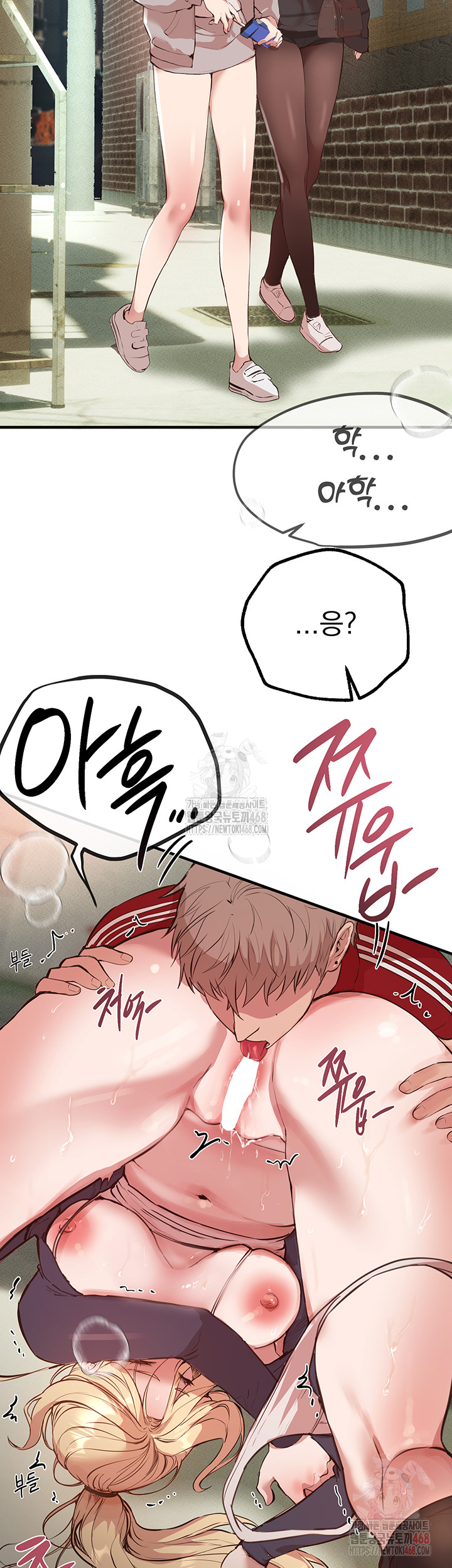 Beautiful Days Raw - Chapter 30 [photo 52] - MangaPorn