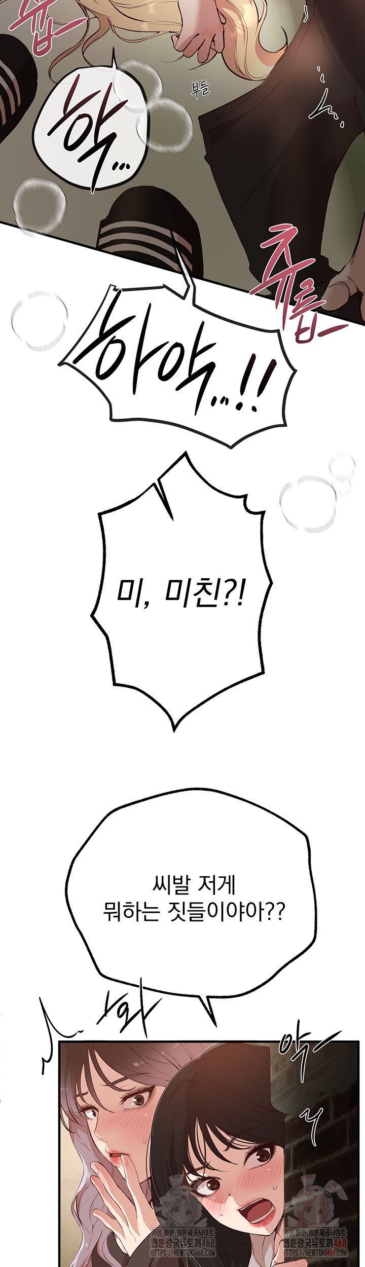 Beautiful Days Raw - Chapter 30 [photo 53] - MangaPorn