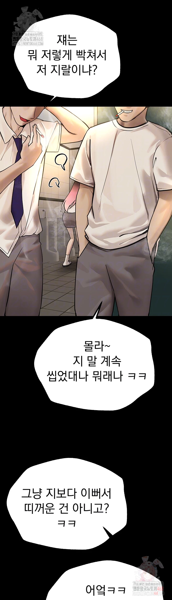 Beautiful Days Raw - Chapter 30 [photo 6] - MangaPorn