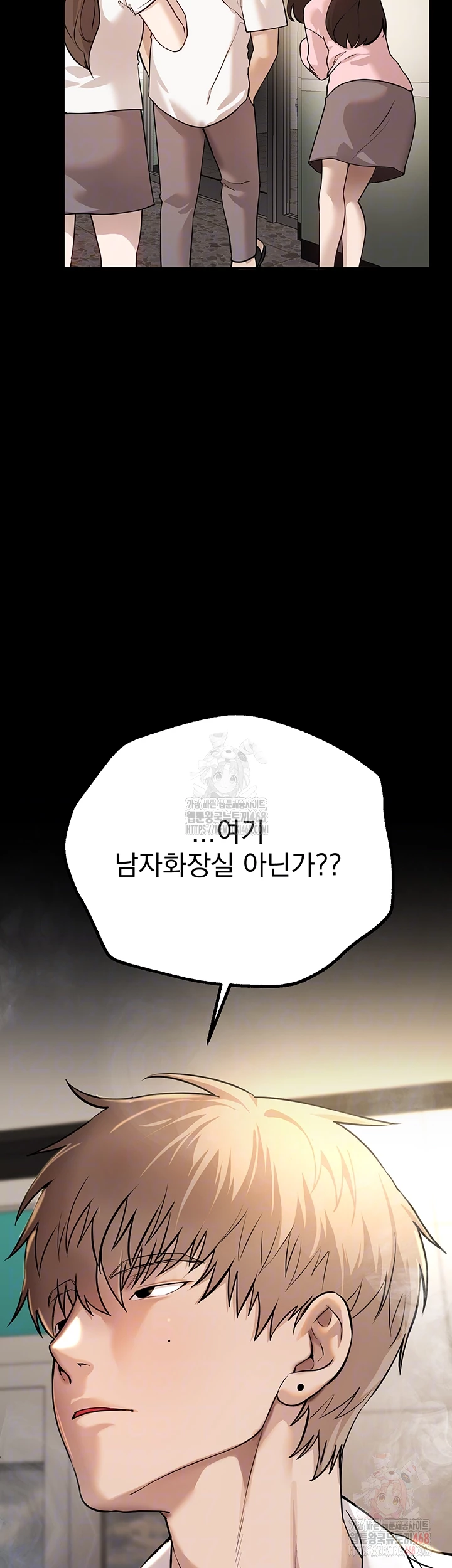 Beautiful Days Raw - Chapter 30 [photo 9] - MangaPorn