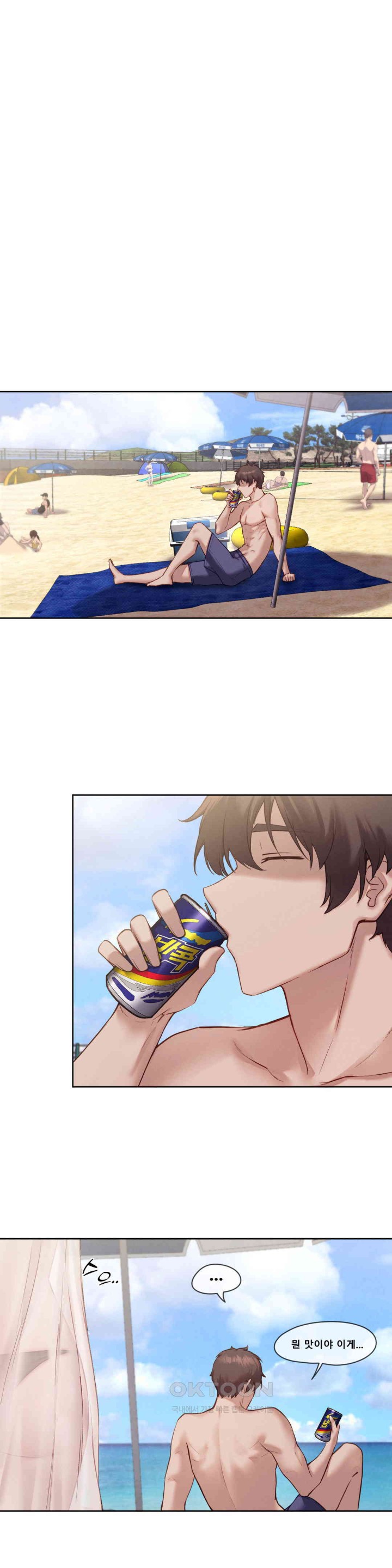 Gacha Girl Next Door Raw - Chapter 19 [photo 1] - MangaPorn