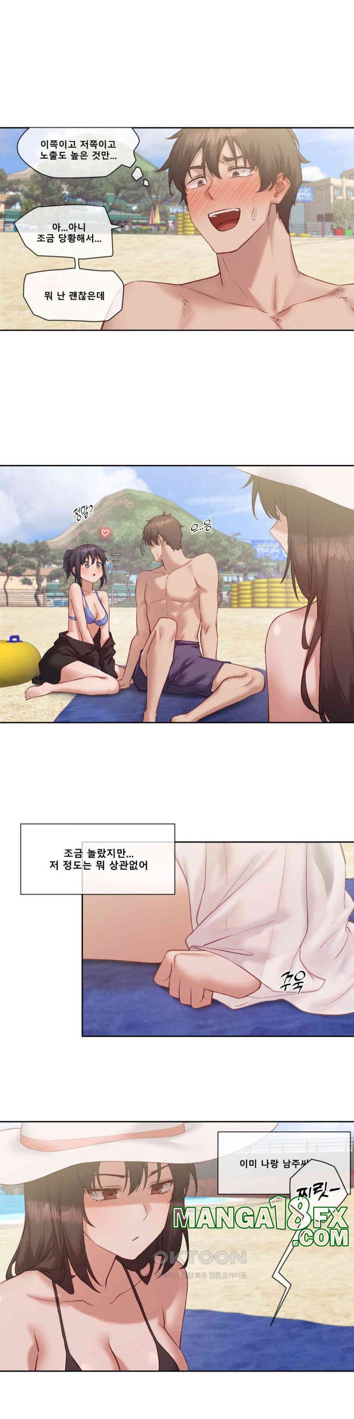 Gacha Girl Next Door Raw - Chapter 19 [photo 11] - MangaPorn