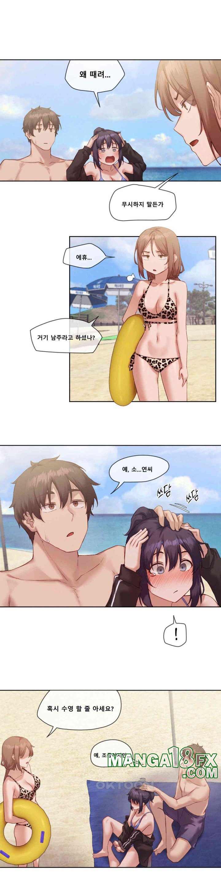 Gacha Girl Next Door Raw - Chapter 19 [photo 15] - MangaPorn