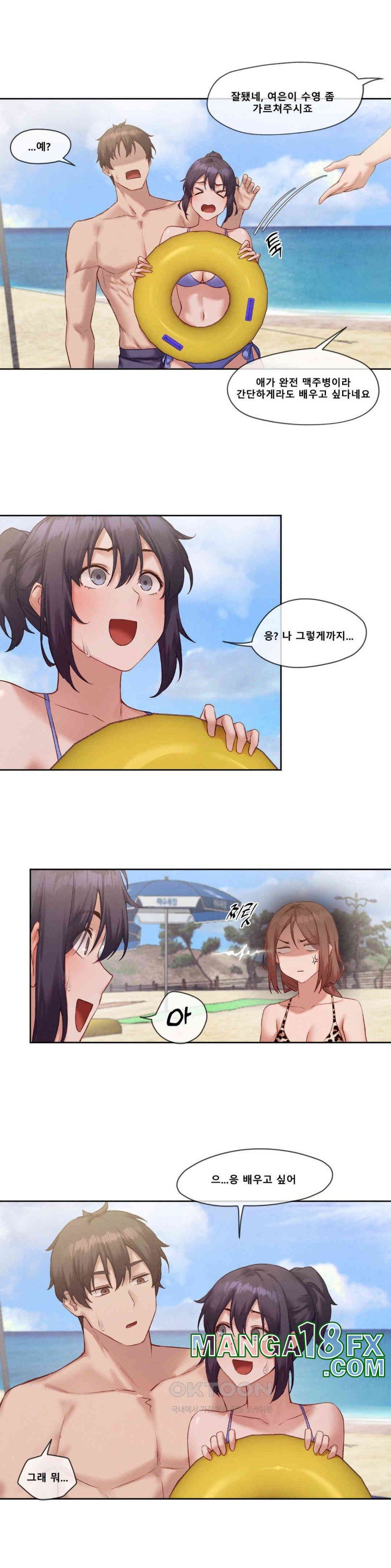 Gacha Girl Next Door Raw - Chapter 19 [photo 16] - MangaPorn