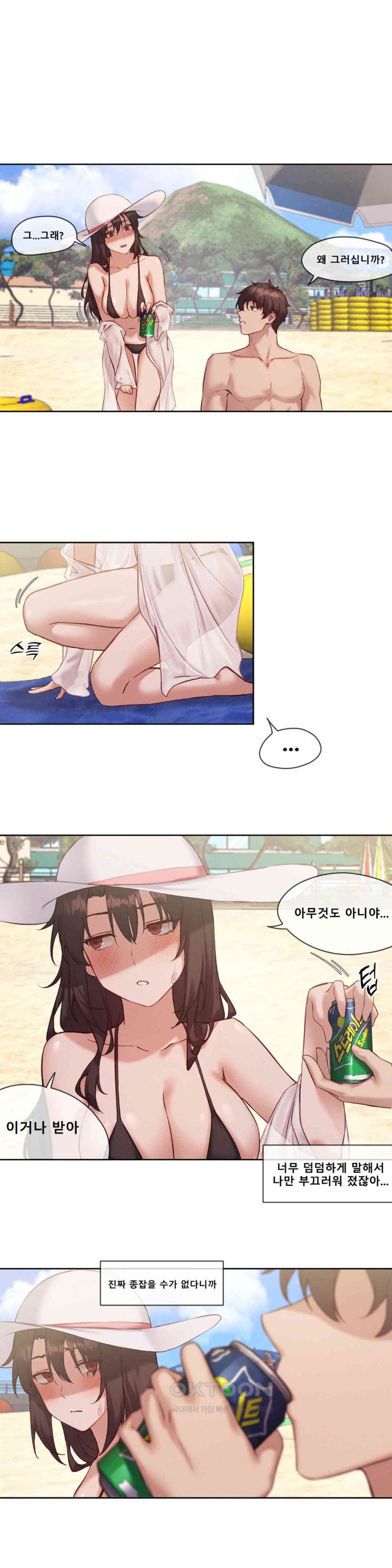 Gacha Girl Next Door Raw - Chapter 19 [photo 3] - MangaPorn